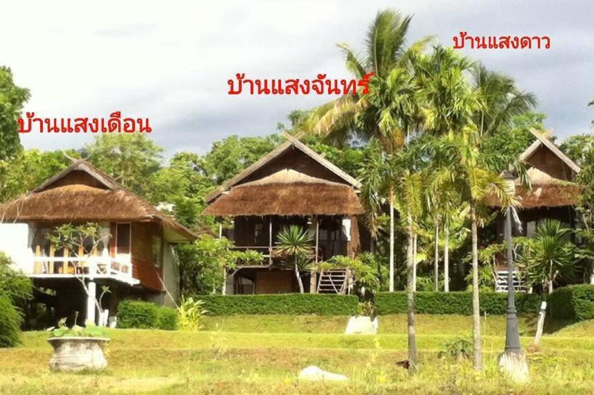 Vimarnkiri Resort Пай Екстериор снимка